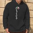 Drapeauintage Des Comores Cœur Des Comoresoyage 2024 Sweat à capuche Lifestyle