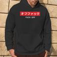 Japanese Fuck Off Sweat à capuche Lifestyle