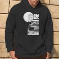 Jdm Japan Motorsport Tuning Car Legend 90S Kapuzenpullover Lebensstil