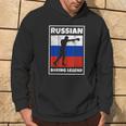 Leyenda De Boxeo Ruso Con Bandera Para Boxeador De Rusia Sudadera Estilo de vida