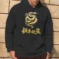 Symbol Chinese 2025 Zodiac Sign Snake Happy Chinese New Year 2025 Red Kapuzenpullover Lebensstil