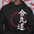 Aikido Martial Arts Japan Symbol Kapuzenpullover Lustige Geschenke