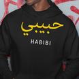 Habibi Arabic Habibi Kapuzenpullover Lustige Geschenke