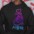 K-Pop Finger Heart Gesture Korean Letters Saranghae Kapuzenpullover Lustige Geschenke