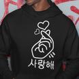 K-Pop Gesto Del Corazón Con El Dedo Letras Coreanas Sudadera Regalos divertidos