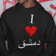 I Love Damascusintage Arabic Script Kapuzenpullover Lustige Geschenke