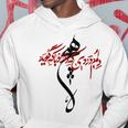 Iran And Iranian Poem In Persian Gray Kapuzenpullover Lustige Geschenke