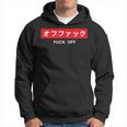 Japanese Fuck Off Sweat à capuche