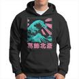 Japanese Hokusai Japan The Great Waveor Kanagawa Kapuzenpullover