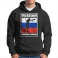 Leyenda De Boxeo Ruso Con Bandera Para Boxeador De Rusia Sudadera