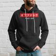 Japanese Fuck Off Sweat à capuche Cadeaux pour lui