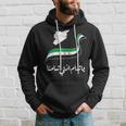 Syria Syria Map Free Syria Flag Syria Kapuzenpullover Geschenke für Ihn