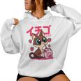 Niños Kawaii Cute Japanese Cat Strawberry Milk Anime For Girls Sudadera con capucha para mujer
