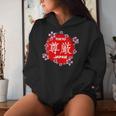 Japonais Tokyo Amateur D'esthétique Japonais Sakura Fleur De Cerisier Sweat à capuche femme Cadeaux pour elle