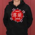 Japonais Tokyo Amateur D'esthétique Japonais Sakura Fleur De Cerisier Sweat à capuche femme