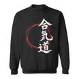 Aikido Martial Arts Japan Symbol Sweatshirt