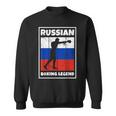 Leyenda De Boxeo Ruso Con Bandera Para Boxeador De Rusia Camisa de entrenamiento