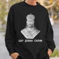 Car Dusan Silni King Of Serbia Srbija Tsar Emperor King Sweatshirt Geschenke für Ihn