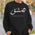 Damascus Syria Arabic Calligraphy Sweatshirt Geschenke für Ihn