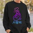 K-Pop Finger Heart Gesture Korean Letters Saranghae Sweatshirt Geschenke für Ihn