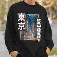 Kawasaki City Retro Japanese Aesthetic Streets Of Kawasaki Sweatshirt Geschenke für Ihn