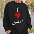 I Love Damascusintage Arabic Script Sweatshirt Geschenke für Ihn