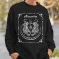 Sak Yant Tigres Gemelos Recuerdo Tatuaje De Yantra Tailandia Camisa de entrenamiento Regalos para él