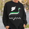 Syria Syria Map Free Syria Flag Syria Sweatshirt Geschenke für Ihn