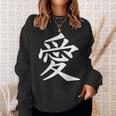 Chinese Sign Love Peace Symbol Chest Pocket Sweatshirt Geschenke für Sie