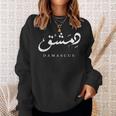 Damascus Syria Arabic Calligraphy Sweatshirt Geschenke für Sie