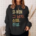 Korean First Name Si-Won Sweatshirt Geschenke für Sie