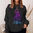 K-Pop Finger Heart Gesture Korean Letters Saranghae Sweatshirt Geschenke für Sie