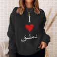 I Love Damascusintage Arabic Script Sweatshirt Geschenke für Sie