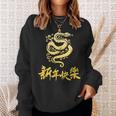 Symbol Chinese 2025 Zodiac Sign Snake Happy Chinese New Year 2025 Red Sweatshirt Geschenke für Sie