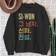 Korean First Name Si-Won Sweatshirt Geschenke für alte Frauen