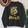 Symbol Chinese 2025 Zodiac Sign Snake Happy Chinese New Year 2025 Red Sweatshirt Geschenke für alte Frauen