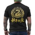 Chinese New Year 2025 Snake Moon Party Red T-Shirt mit Rückendruck