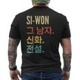 Korean First Name Si-Won T-Shirt mit Rückendruck