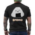 Ne Mange Pas Kawaii Onigiri En Japonais T-shirt imprimé au dos