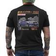 Voiture De Course Japonaise Jdm Tokyo Japon Drift T-shirt imprimé au dos