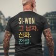 Korean First Name Si-Won T-Shirt mit Rückendruck Geschenke für alte Männer