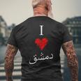 I Love Damascusintage Arabic Script T-Shirt mit Rückendruck Geschenke für alte Männer