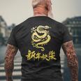 Symbol Chinese 2025 Zodiac Sign Snake Happy Chinese New Year 2025 Red T-Shirt mit Rückendruck Geschenke für alte Männer