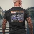 Voiture De Course Japonaise Jdm Tokyo Japon Drift T-shirt imprimé au dos Cadeaux pour les vieillards