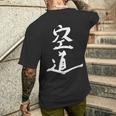 Me Encanta Kudo Artes Marciales Daido Juku Me Encanta Daido Juku Boxeo Camiseta Hombre Estampado Espalda Regalos para él