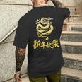 Symbol Chinese 2025 Zodiac Sign Snake Happy Chinese New Year 2025 Red T-Shirt mit Rückendruck Geschenke für Ihn