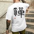 Artistique Zen Kanji Calligraphie Japonais Zen Symbole Bouddhisme T-shirt imprimé au dos Cadeaux pour lui