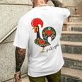 Galo De Barcelos Coq Portugais T-shirt imprimé au dos Cadeaux pour lui