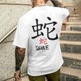 Kanji Gifts, Chinese Calligraphy Shirts