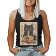 Kawaii Noodles Soup Anime Japanese Ramen Cat Ns Girls Women Tank Top